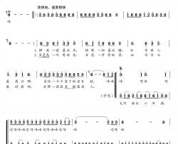 世代不忘党的恩情简谱(歌词)-谱友朝乐蒙上传