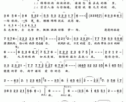 九月的秋雨简谱(歌词)-红蔷薇演唱-君羊曲谱