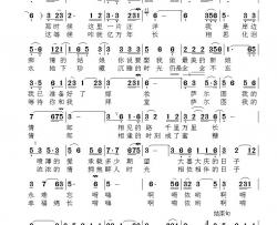 萨尔图我的情郎简谱-季伟华演唱-季明达/范景治词曲