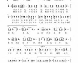 真情有多重简谱-梅石琦演唱-陈玉国/汪开俊词曲