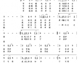 强军梦简谱