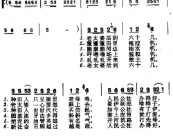 六样机简谱-上海浦东方言表演唱