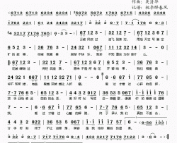 爱过才错过简谱(歌词)-冷漠演唱-桃李醉春风记谱