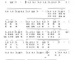 汉江水，黄鹤楼向邦瑜视频版〖54号〗简谱-向邦瑜演唱-臧辉先/向邦瑜词曲