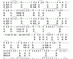 草原的天空简谱-卡卡演唱-吴苏宁/卡卡词曲