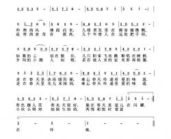 难忘春天的味道简谱-杜旭光曲谱