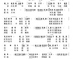 时光像一首歌简谱-乐声扬曲谱