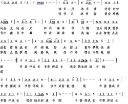 书香伴成长简谱-暂无演唱-范修奎/赵秀富词曲