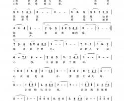 春晚飞歌简谱-演唱-王wzh制作曲谱