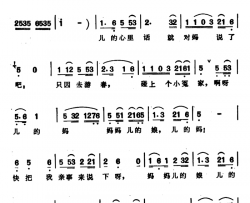 游春简谱-安徽安庆民歌