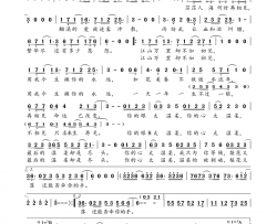 初见网剧《屏里狐》插曲简谱