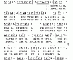 有事请找我简谱-马青山词/大平曲李建军-