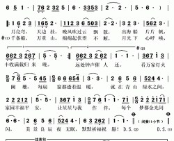 万家灯火简谱(歌词)-王珂迩演唱-秋叶起舞记谱上传