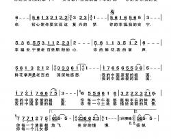 我的中国简谱(歌词)-王丽达演唱-谱友朝乐蒙上传