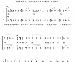把我的奶名儿叫常青放歌简谱