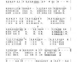 当年的北大荒人简谱-纪念知青上山下乡50周年黄峥-