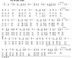 我们美丽的校园孙卫东词曲简谱