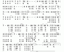 忘仙简谱(歌词)-绯村柯北演唱-桃李醉春风记谱