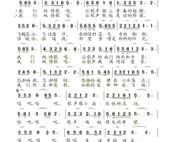 我们纵情歌唱简谱