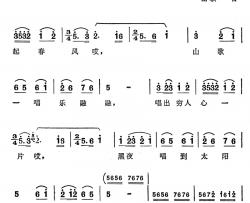 山歌一唱起春风简谱-歌舞剧《刘三姐》选曲