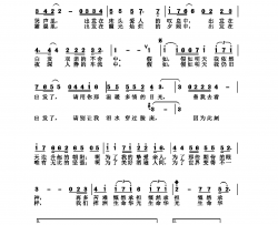那一天简谱-欧阳文正演唱-柳小小/龙华云词曲