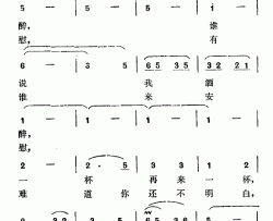 test简谱