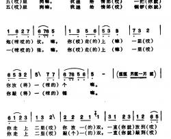 送郎送到五里岗简谱-安徽怀远民歌