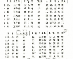 路过一座村庄简谱