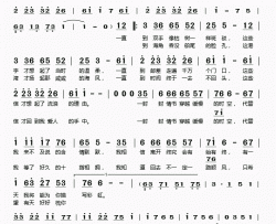 情书简谱(歌词)-范逸臣演唱-桃李醉春风记谱