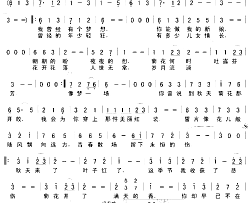 菊花香－－－可听简谱