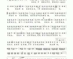 你就从来没有背叛我简谱