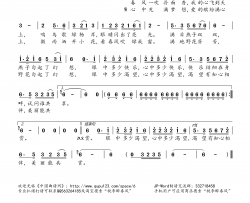 渴望简谱(歌词)-陈松伶演唱-桃李醉春风记谱