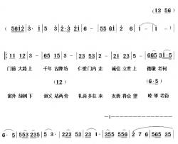 家风代代传简谱-王红涛演唱