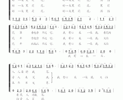 茉莉花简谱-江苏民歌-二声部
