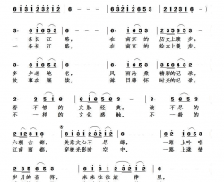 南京长江路简谱