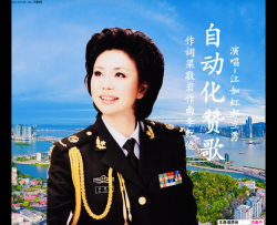 自动化赞歌简谱-江如虹演唱-梁敬岩/李红俊词曲