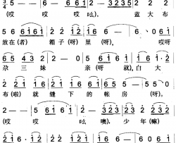 “少年”唱到庄子里简谱-米泉回族民歌韩生元-