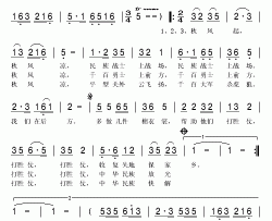 做棉衣简谱(歌词)-张燕演唱-秋叶起舞记谱