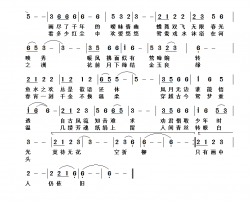 春宫画简谱