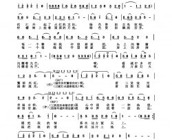 守望家园简谱