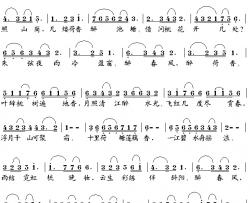 醉春风简谱-郝振湘词 李正中曲