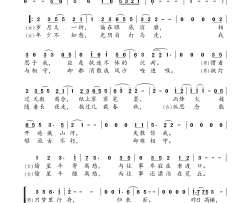 秋叶流歌《剑侠情缘》18年度时装主题曲简谱-岑先生演唱-南岐/黄诗扶词曲