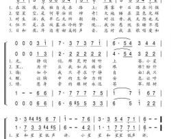 我独自走在路上简谱-科布松演唱