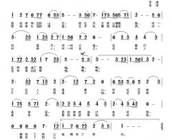 西柏坡，永远的课堂简谱-大民词/张瑞孔曲