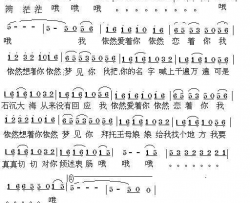 情已成霜简谱