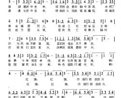 跟着红旗跨越时代简谱-孙树禾词/孙树禾曲