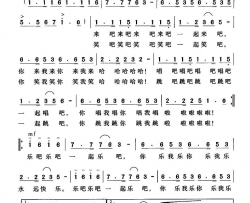 快乐歌陈嵩云词赵维钧曲快乐歌陈嵩云词 赵维钧曲简谱