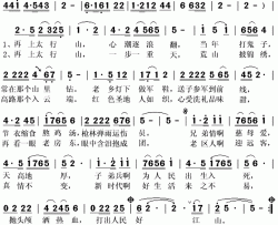 再上太行山简谱(歌词)-王慧清演唱-秋叶起舞记谱上传