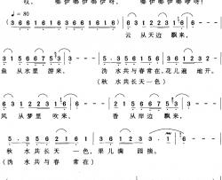 沩水山歌简谱-陶敏剑词/默辰曲