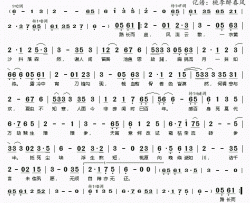 应谢人间简谱(歌词)-i2star演唱-桃李醉春风记谱